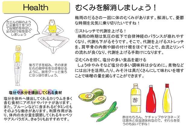 こが通信6月号4裏表-002 - コピー (2).jpg