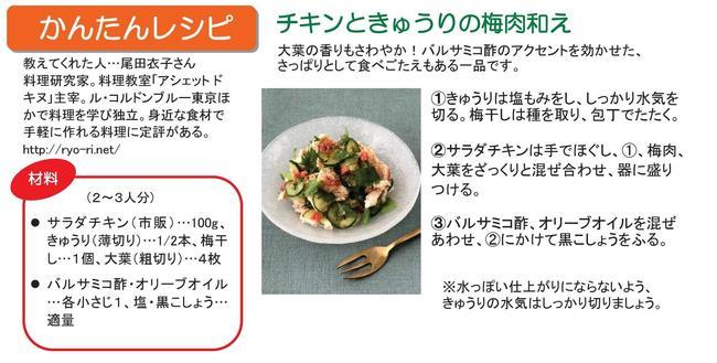 こが通信6月号4裏表-002 - コピー.jpg