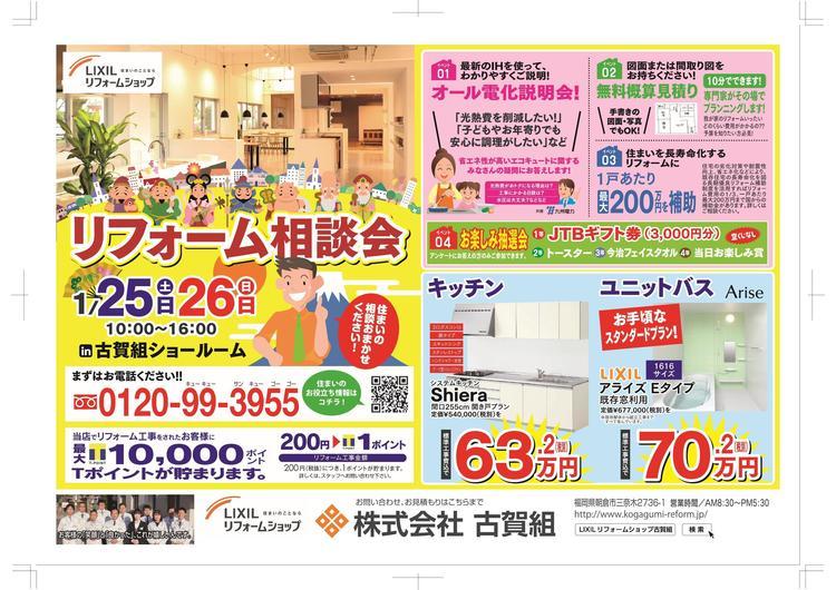 PDF ファイル-001.jpg