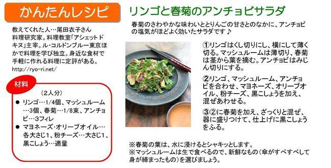 PDF ファイル-002 (1).jpg