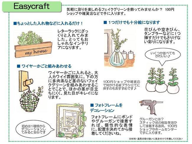 PDF ファイル-002 (2) - コピー.jpg