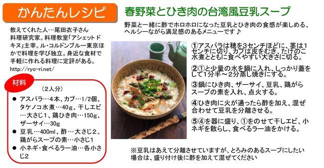 簡単レシピ.jpg
