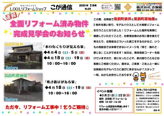 PDF ファイル-01.jpg