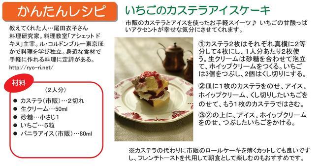 簡単レシピ (2).jpg