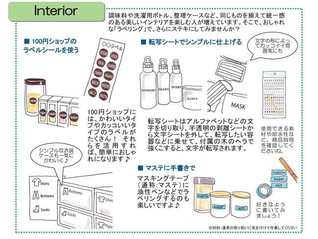 こが通信6月号裏表完成 (3)-02 (1).jpg
