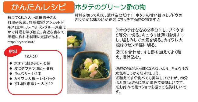 こが通信6月号裏表完成 (3)-02 (1) - コピー.jpg