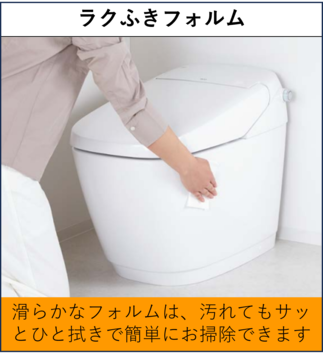 ラクフキフォルム