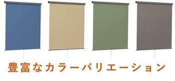 スタイルシェード　カラーバリエーション.jpg