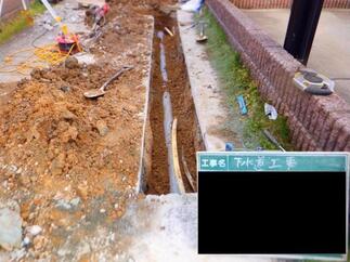 下水接続工事の様子①