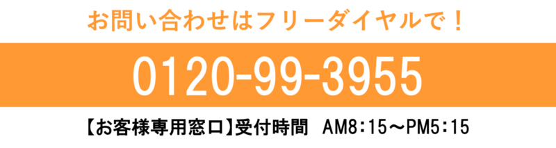 https://www.lixil-reformshop.jp/shop/SP00000586/assets_c/2025/10/c455cd2c86e2caa98af744aa1c3ef704cd4dcb1b-thumb-800xauto-726712.png