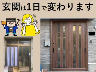 【玄関】朝倉市｜LIXIL玄関「リシェント」の施工事例