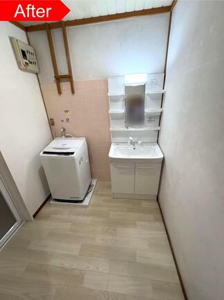 洗面脱衣室アフター
