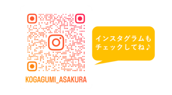 インスタ2次元コード.png