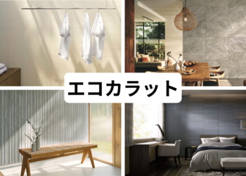 エコカラットイメージ.png