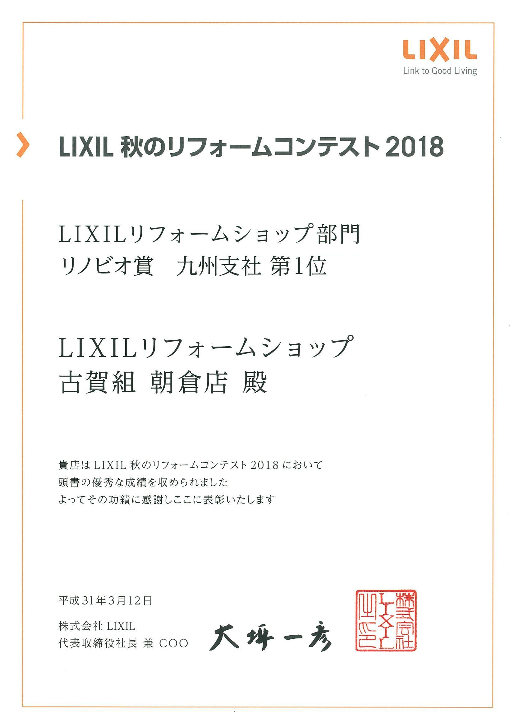https://www.lixil-reformshop.jp/shop/SP00000586/photos/6140c92be62de507b2683825abd4dfb62f627ee0.jpg