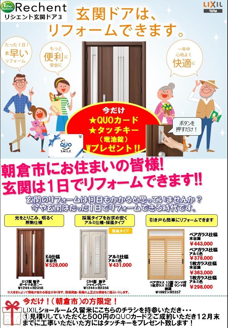 https://www.lixil-reformshop.jp/shop/SP00000586/photos/6a37fd1f6e264936fffd4d8312d6cc0119ee2062.jpg