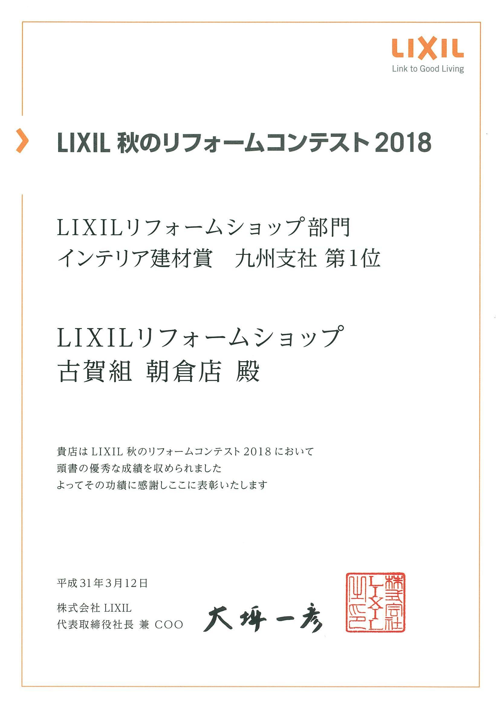 https://www.lixil-reformshop.jp/shop/SP00000586/photos/8cd39c176619bf677292cfb8d21bfb32a633671b.jpg