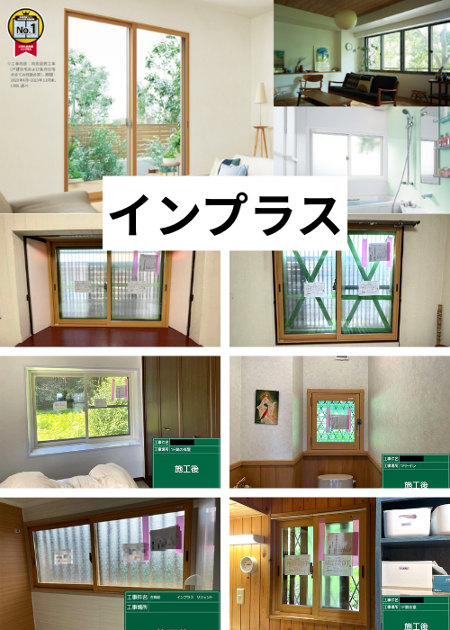 https://www.lixil-reformshop.jp/shop/SP00000586/photos/8e4578f9126589690f8952db41f08bf779dfb18d.png