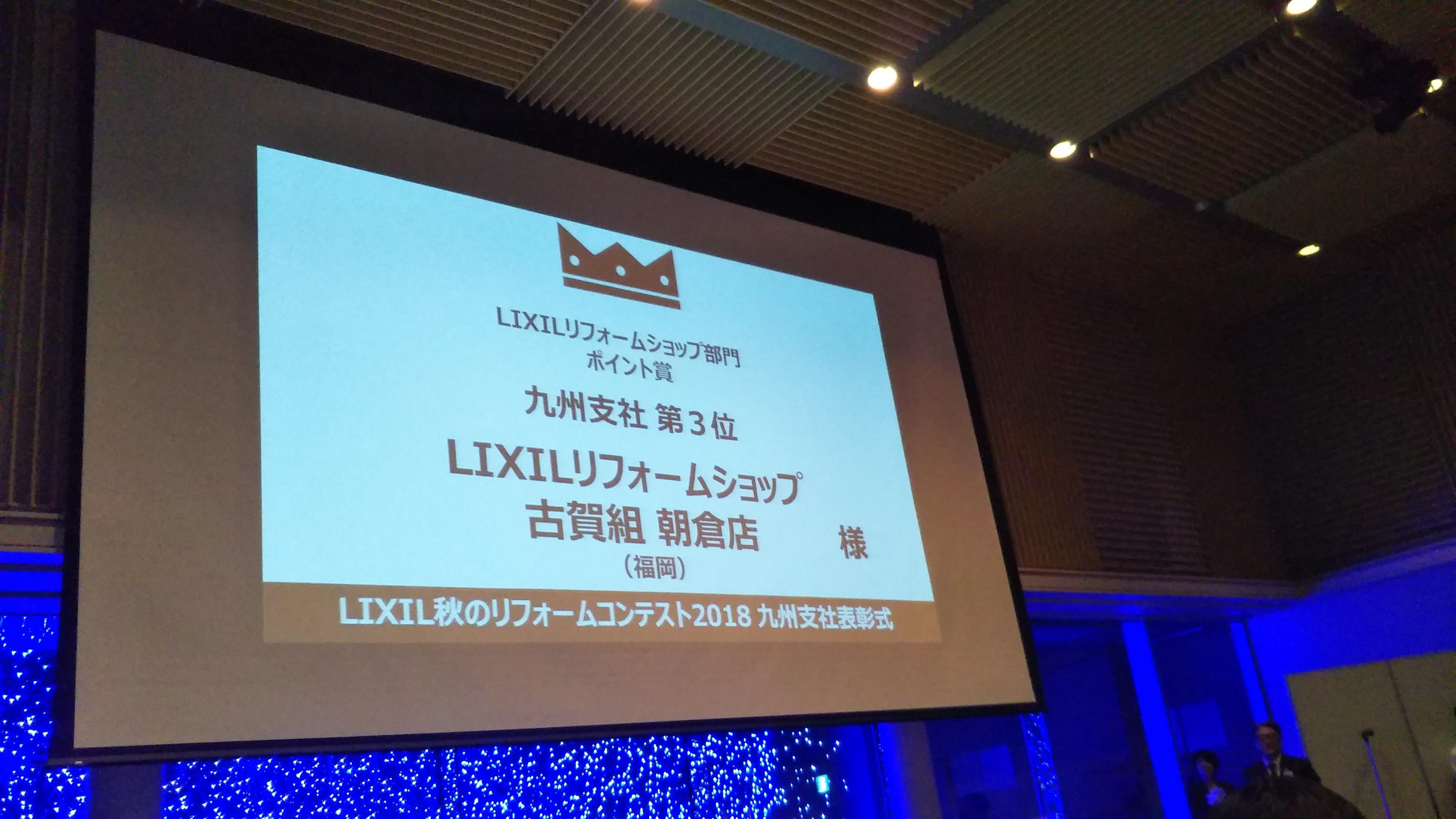 https://www.lixil-reformshop.jp/shop/SP00000586/photos/DSC_0075.JPG