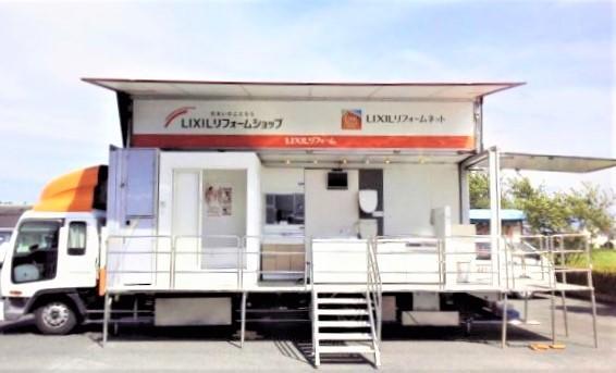 LIXILトラック-600x363.jpg