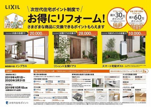 次世代P_金属商品 _PAGE0000.jpg