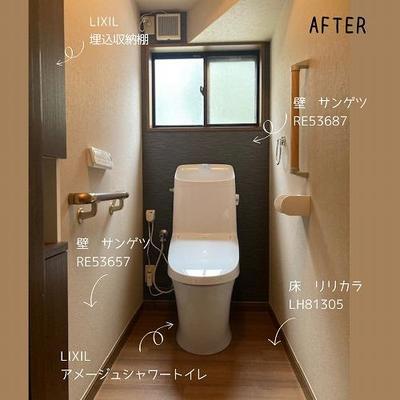 モダントイレ3.jpg