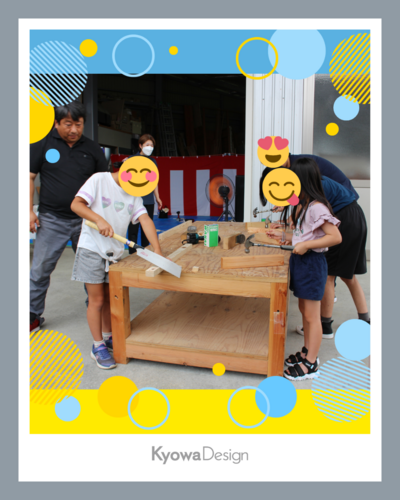 ブログ：木工教室.png