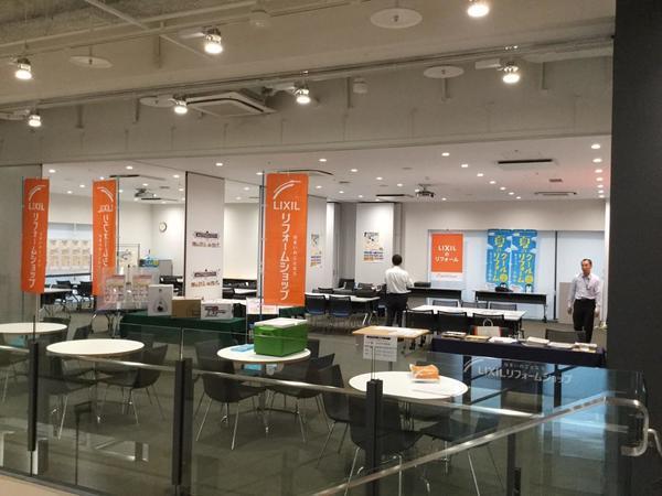 2019.6.LIXIL合同イベント ショールーム_190603_0024.jpg