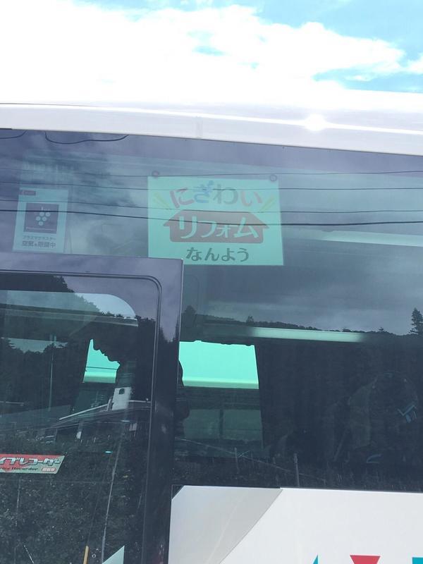 2019年8月22日 南信州バスツアー_190823_0002.jpg