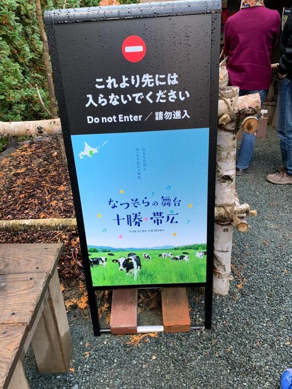 2019-10-27   　真鍋庭園 (70).jpg