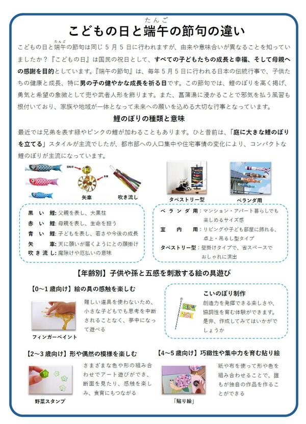 ③.jpg