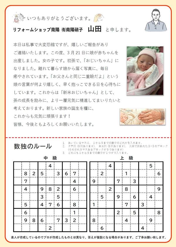 ②.jpg
