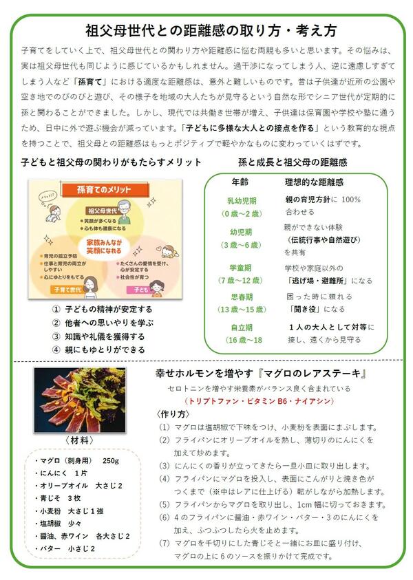 ⑤.jpg
