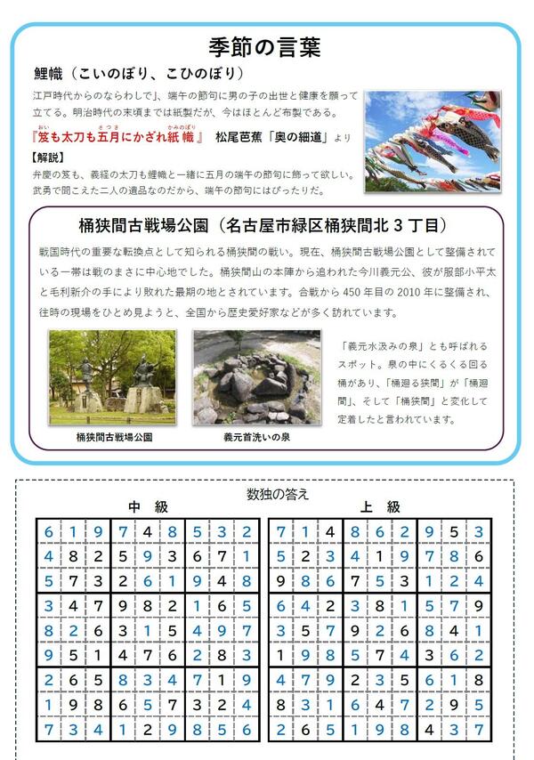 ⑥.jpg