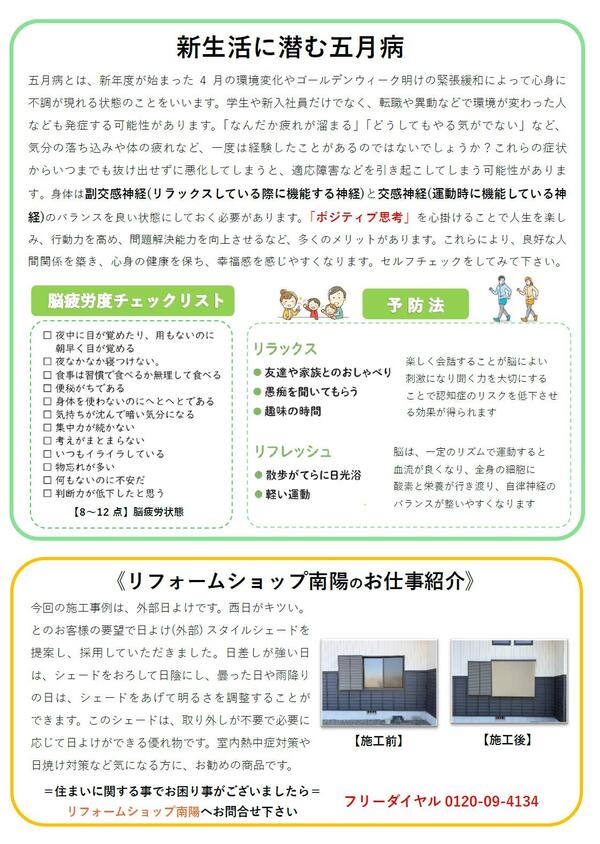 ④.jpg