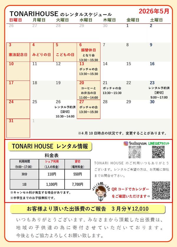 ⑦.jpg