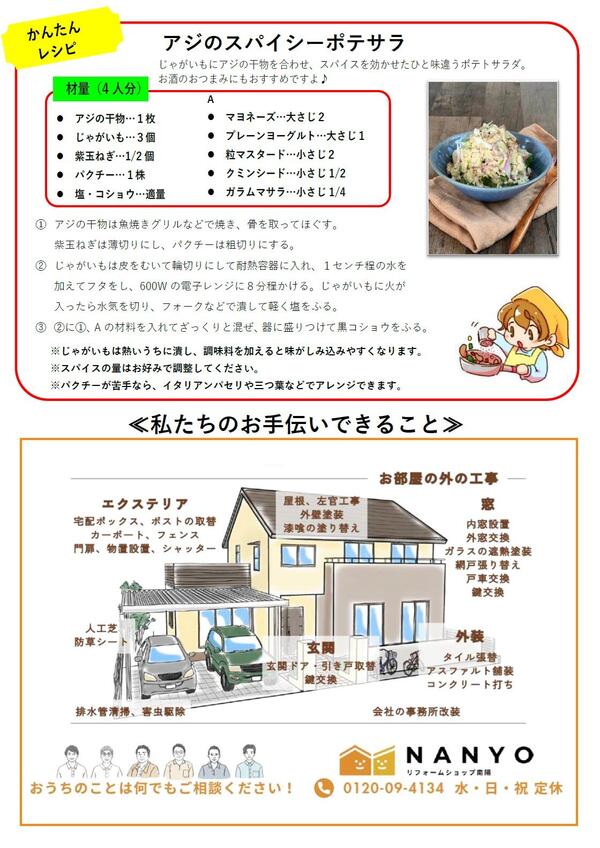 ⑧.jpg