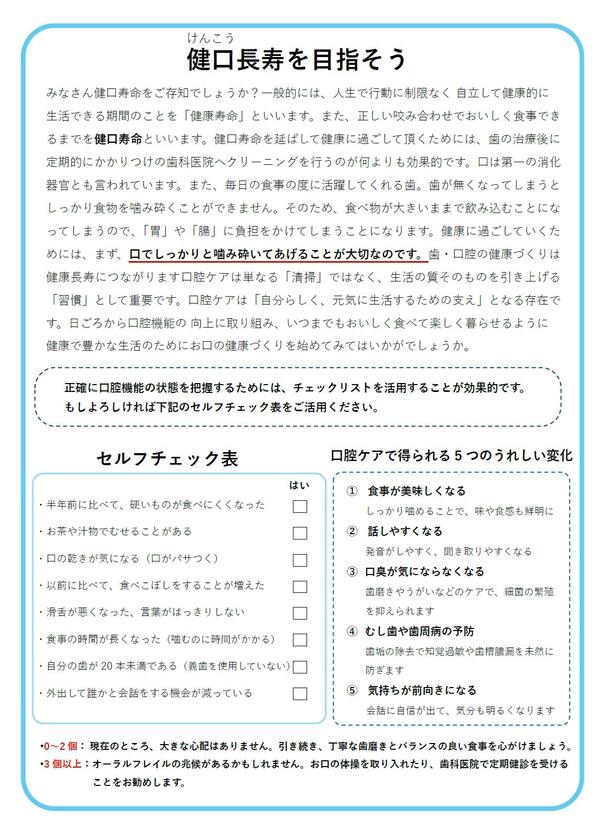 ③.jpg