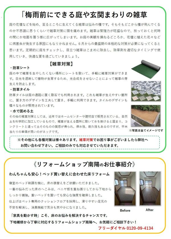 ④.jpg