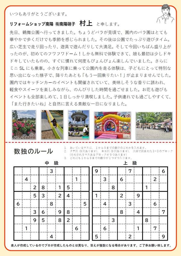 ②.jpg