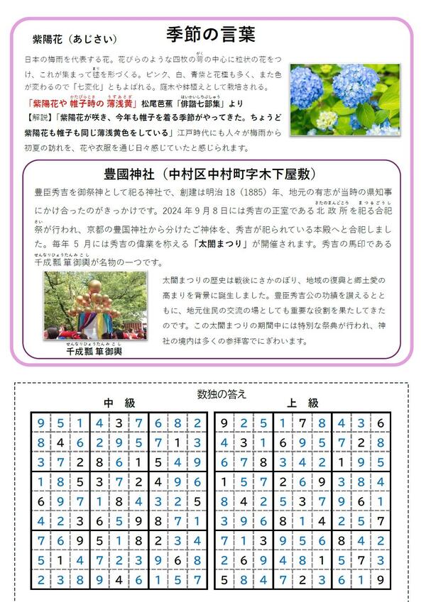 ⑥.jpg