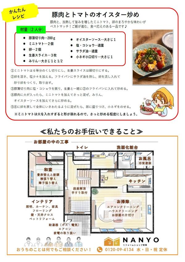 ⑧.jpg