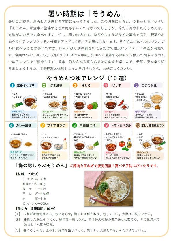 ⑤.jpg