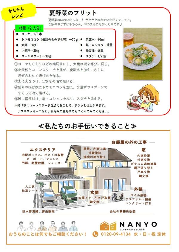 ⑧.jpg