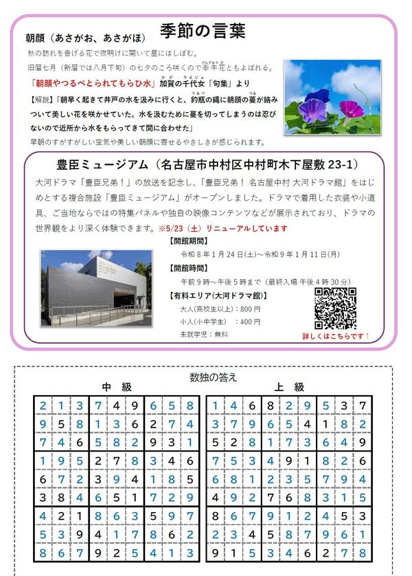 ⑥.jpg