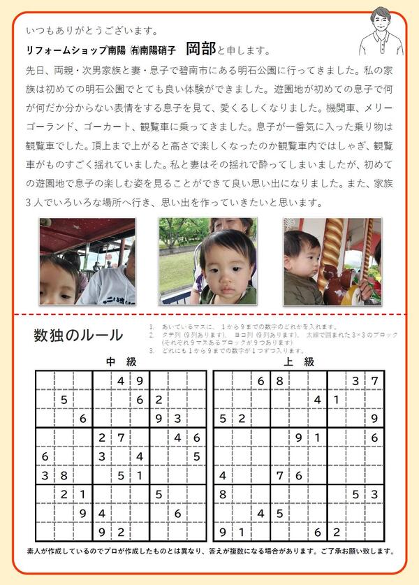 ②.jpg