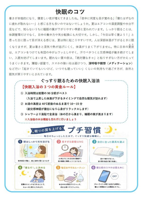 ③.jpg
