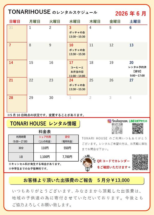 ⑦.jpg
