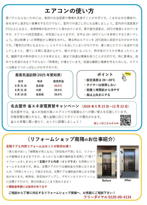 ④.jpg