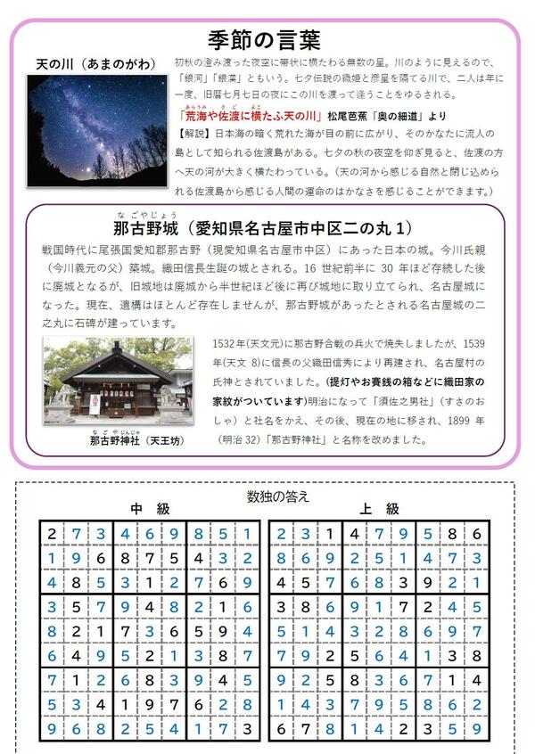 ⑥.jpg